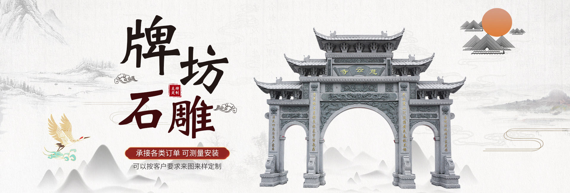 开云集团 - 宿州石雕工艺品十年匠心品质