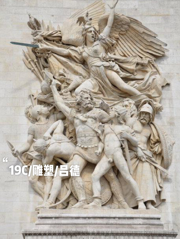 【《马赛曲》不朽艺术杰作摄影图片】风光摄影_太平洋科技部落(图1)