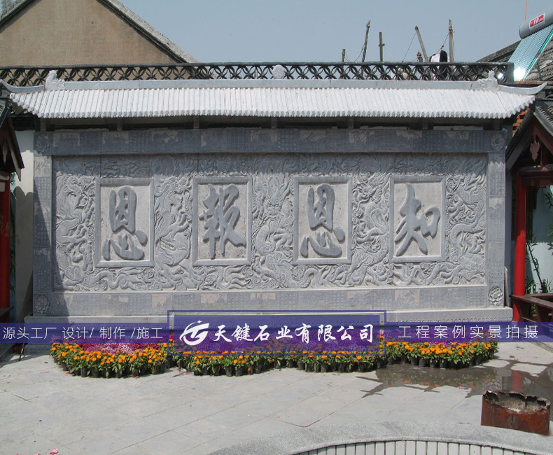 石材海报模板