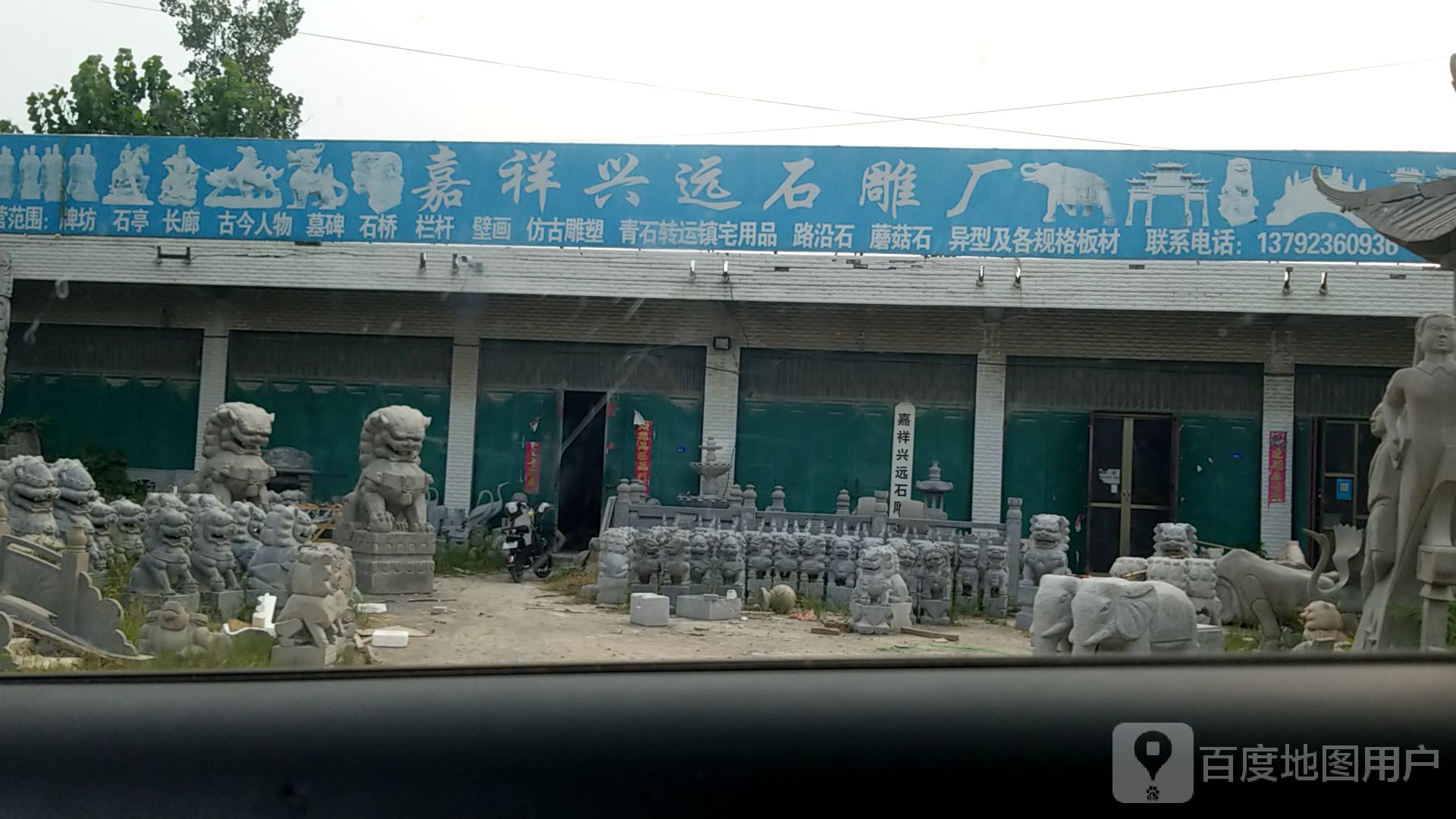 暗色系石头植物展示台摆设(图1)