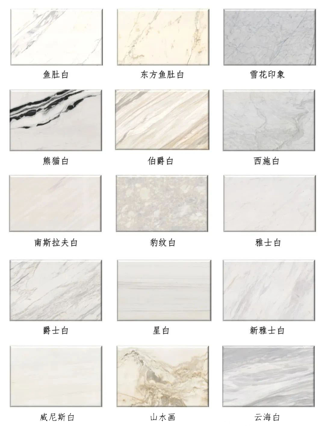 浮雕石材(图1)